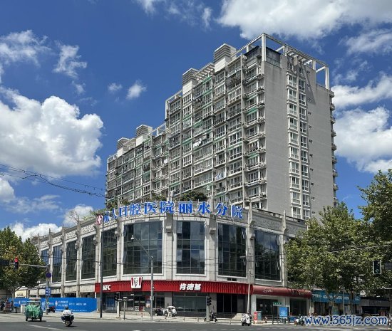 杭州人民口腔医院丽水院区揭牌运营，完成浙西南战略布局