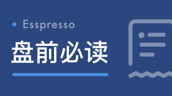 严控药物滥用 普瑞巴林、愈美制剂等成瘾性药品监管全面升级
