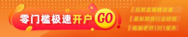 光大期货0522热点追踪：瓶片PTA短纤集体暴跌，聚酯链怎么了？