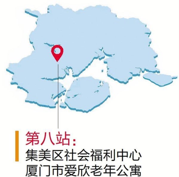 “沿着总书记的足迹”系列调研行⑧ 一座敬老院 一个新家园