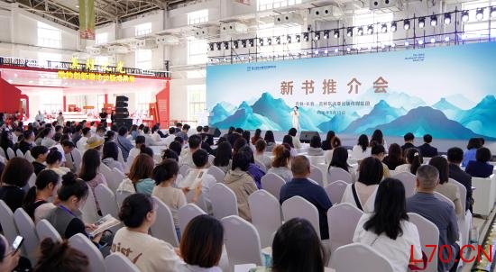 十六部精品力作集中亮相 彰显新时代出版文化力量