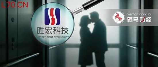 一吻跌没胜宏科技200亿，但这还不是最贵的！