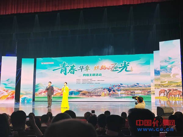 青春华章·丝路逐光丨“向下”扎根，青春总有新的模样