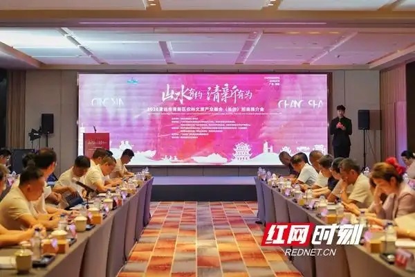 长沙流量+清新资源：广发“英雄帖”，十万“湘”人游清新启航