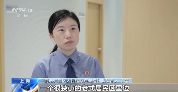 13岁女孩被大伯起诉争房产 未检工作保障未成年权益