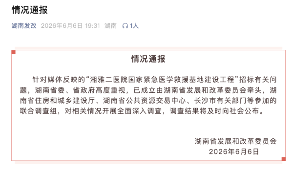 十四届全国人大常委会举行第七十次委员长会议 决定将商标法修订草案等交付常委会会议表决