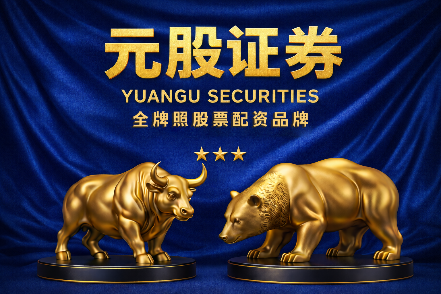 光大证券召开2025年度业绩说明会 持续推进金融“五篇大文章”建设