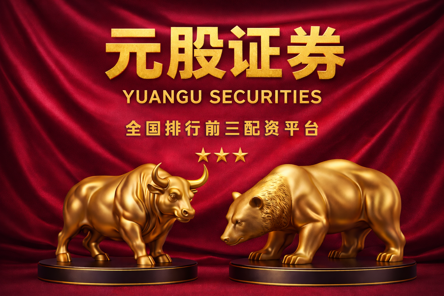 投资者报告：价值型投资者使用杠杆交易的舆情与行为数据监测