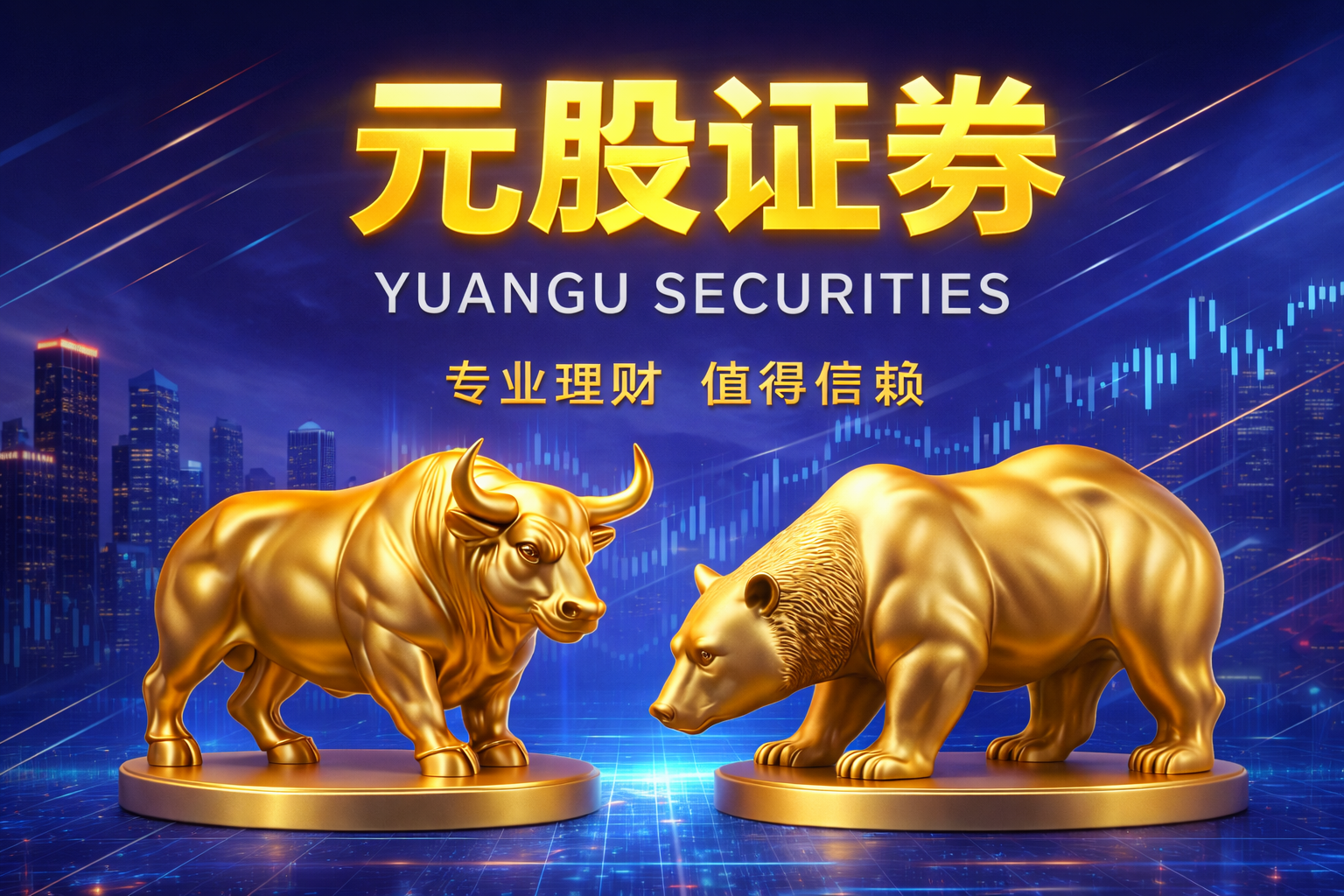 山东海化：2025年归母净亏损13.88亿元，同比由盈转亏