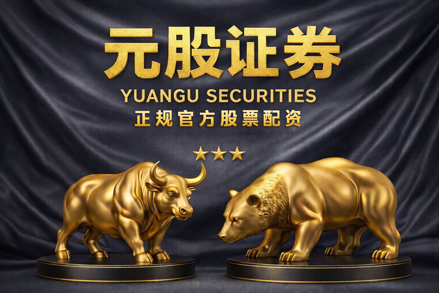 当下周期港股市场场景下实盘券商配资的资产配置常见误区