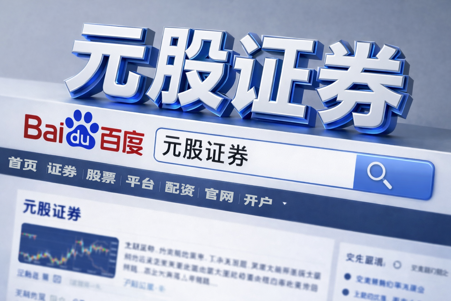 古麒绒材：公司主要产品为高规格羽绒材料