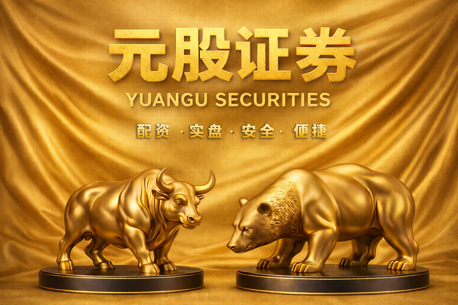 永达股份(001239.SZ)：2025年净利润4753万元 同比下降39.89%